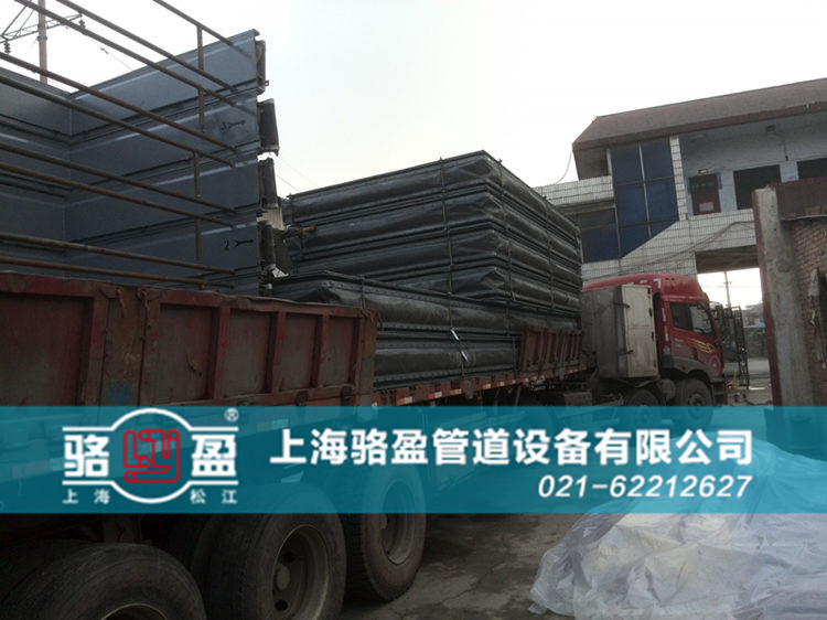 <a href=http://m.linyuyi.com target=_blank class=infotextkey>非金屬補(bǔ)償器</a>日常發(fā)貨圖