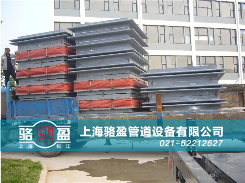 熱力管道系統(tǒng)專用<a href=http://m.linyuyi.com target=_blank class=infotextkey>非金屬補(bǔ)償器</a>發(fā)貨圖